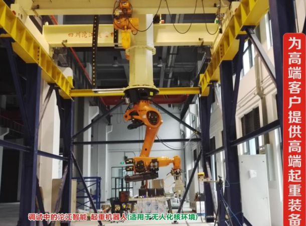 智能起重机