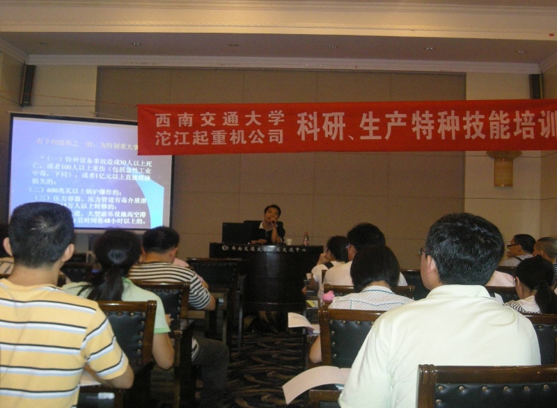5.1、专业培训学习.jpg